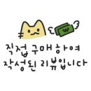 씨유 부안역리점 이미지