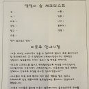 봉곡남로-14 네이버블로그
