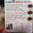 배달돼지 면목점 이미지