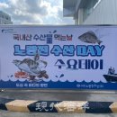 수산시장주차장 이미지