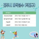 서신동-10(서신길공원) 이미지