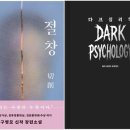 코로나 극복을 위한 건강 레시피 이미지