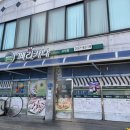 용고길 네이버블로그