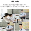 엠티처원격학원 | 학원, 교회 인강 촬영용 카메라 선택 기준 총정리(캠코더 카메라 vs PTZ 카메라)