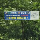 물조은펜션 이미지