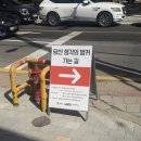 디지털드로잉 | 청주 가볼만한곳 당산 생각의벙커 천 개의 감정, 만개의 표정 체험형 전시 후기 🤔