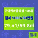 삼성 공인중개사 사무소 이미지