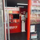 빽보이피자부산명륜점 네이버블로그