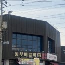 수제갈비(익산영등점) | 전북 익산 어양동 무한리필 돼지갈비 가성비 맛집 [농부애갈비]