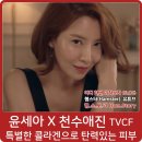 진스카이광고