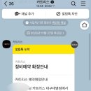 대명카센타 이미지