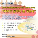 광산구장애인복지관 강당(4층) 이미지