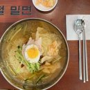 새가야밀면 | [부산, 오계절밀면] 부산의 숨겨진 밀면 맛집 방문 후기