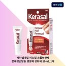케라셀