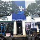 장어의꿈 이미지