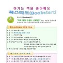 청라호수도서관 이미지