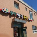 영주공업사 이미지