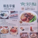 에버그린D.C체인점２호 | 중국 상하이 푸동공항 1터미널 정보 및 지하철 타기 정보