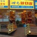 대창세탁 이미지