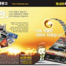 주식회사 리치로지스