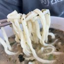 풍경시골손칼국수 이미지