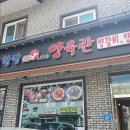 항방양육관(오학점) 네이버블로그