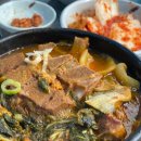 (주)동일하이씨푸드 다이닝코드