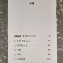 담희출판