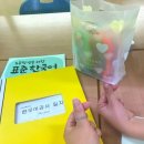 외국인근로자한국어교실 | 초등한국어교실 초단기근로자 한달계약 수업마지막날 선물