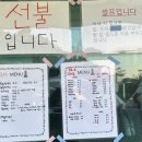금불사 칼국수 이미지