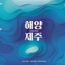 바라본바다