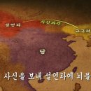 안시성 이미지