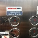 파이어피스트 MMA 이미지