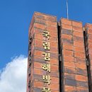 봉황동유적 패총단면전시관 | 경남 김해 박물관, 국립김해박물관