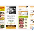 마장동 골목집 이미지