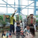 아산시생태곤충원 이미지