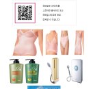 앨트웰누벨마리파이워터 이미지