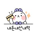 kt 금천전화국 이미지