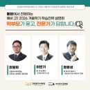 국어팩토리학원