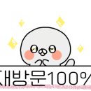 김가네 미사스카이폴리스점 이미지