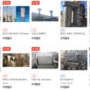 대성환경 이미지