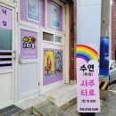박가네회센터 이미지