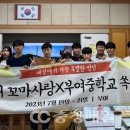 부여중학교 이미지