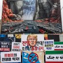 미국과 이란, 휴전 시한 임박해 전쟁 준비 태세 신호 보내 이미지