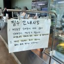 대구 근교 여름 피서지 팔공산 계곡식당 명당폭포식당 계곡카페 커틀포드 생생후기