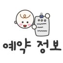 4U(포유)가족풀빌라&커플스파펜션 이미지
