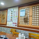 옛날양푼이동태매운탕 | 김해 외동 맛집 옛날 그대로 뜨끈한국물 ,이열치열 양푼이 동태찌개