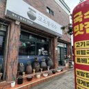 표선면 표선리 777-10 | 표선 현지인 도민 맛집 점심 돔베고기 비빔국수 칼국수 코소롱국수 점심 내돈내산 후기