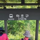 하초마을숲 화장실 네이버블로그