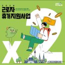 홍보전담지원센터 - 강남구 | 홍보전담지원센터
